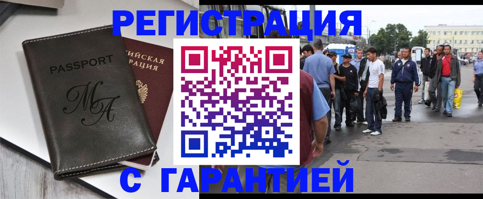 временная регистрация собственник в Чаплыгине